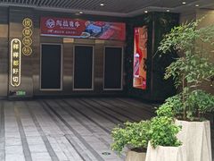 -中海环宇荟