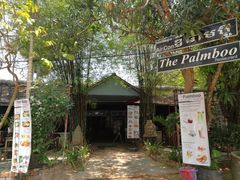 -The Palmboo Restaurant