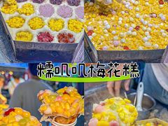 -环联1904火车夜市