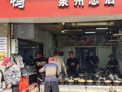 -斯丹姜母鸭·古法干香(涂门街总店)