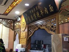 -伊兰汇美食(潘家园店)