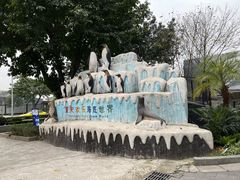 -重庆欢乐海底世界
