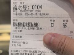 -一只酸奶牛(来福士店)