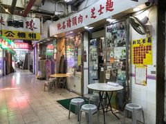 -新记餐厅(香槟大厦店)