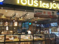 -多乐之日(颐堤港店)