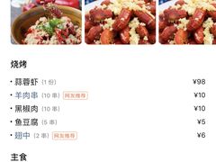 -大孩龙虾(体育场旗舰店)