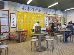 大堂-七爷清汤腩·港式餐厅(金狮广场店)