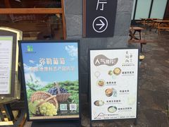 -湖泉半山温泉