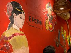-老天桥蛙炉火锅(姑苏总店)