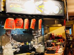 -咖啡苑·沈阳今旅酒店Hotel Jen·香格里拉集团