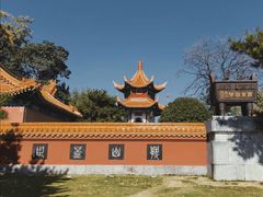 -戏马台景区