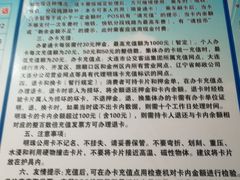 -大连公交客运集团有限公司票务管理中心锦绣营业所