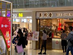 -金光华广场
