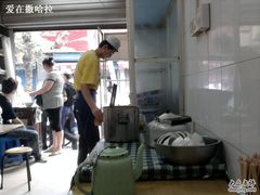 -清真·宏顺祥卤汁凉粉(大皮院店)