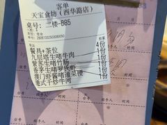 -天宝食坊·啫啫煲大排档(西华路店)