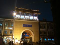 -南市食品街