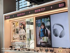 -Sony Store索尼(深圳深业上城店)