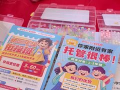 -昂立少儿成长中心(浦东蓝村路地铁站校区)