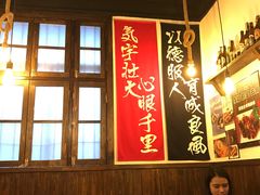 大堂-小条食堂(三坊七巷店)