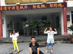 -大明山自然探索公园