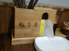 -壹块捌烧烤(灯市口店)