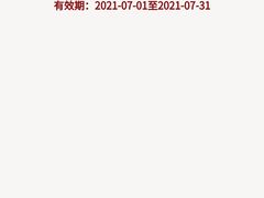 -西堤厚牛排(昆山店)
