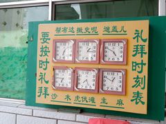 -银川南关清真寺