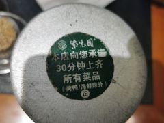 -紫光园·烤鸭·北京菜(团结湖店)