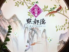 -点都德(大茶楼店)