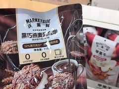 -沃尔玛超市(武侯店)