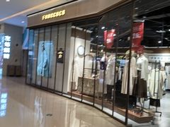 -天河城购物中心