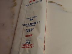 -日丰园海肠水饺·老字号大连海鲜(银泰城店)
