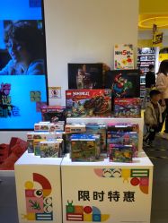 -乐高授权专卖店(岭南站NOVA店)