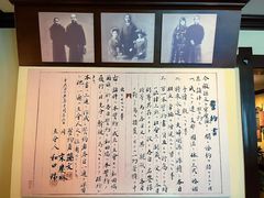 -上海孙中山故居纪念馆