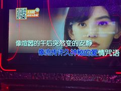 -星聚会KTV(苏州信投大厦店)