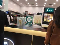 -1点点(苏州中心店)
