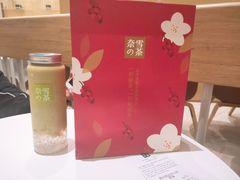 -奈雪的茶(国金中心店)