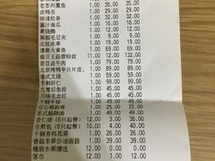 账单-香雪海饭店中餐厅(盘门景区店)