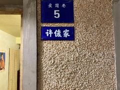 -阿财老铺·老蚌埠龙虾城(华夏总店)