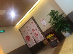 -重庆南山海昌汤都