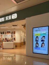 -海马体家庭照相馆(杭州远洋乐堤港店)