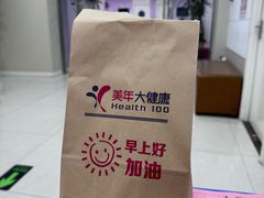 -美年大健康体检中心(太阳宫分院)