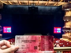 -交通银行前滩31演艺中心