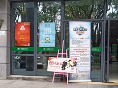 -共青国家森林公园-游客服务中心