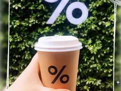 -% Arabica阿拉比卡咖啡(武康路店)