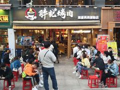 门面-胖记烤肉(江汉路店)