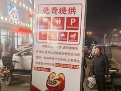 -老山东·山东菜(鲁菜名店)