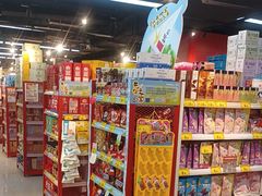 -好特卖HotMaxx(杭州滨江宝龙城店)