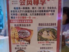 -新兴家喻酒家·羊城名宴(昌岗店)