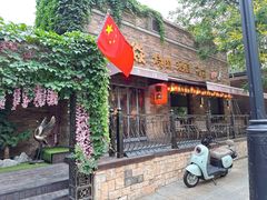 -牛焱·和牛烧肉(五大道店)